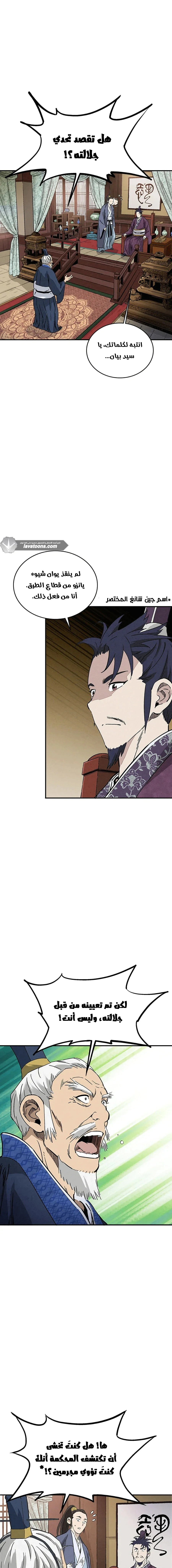 Read I Reincarnated as a Legendary Surgeon AR Manga Online