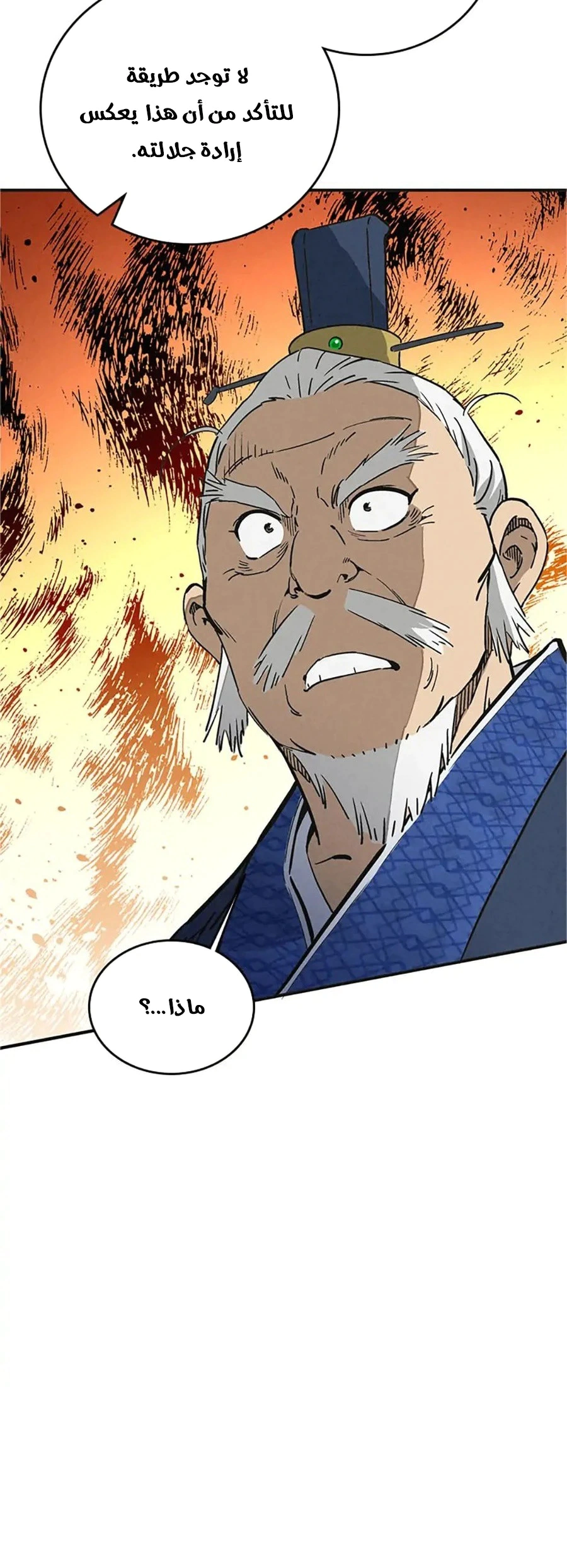 Read I Reincarnated as a Legendary Surgeon AR Manga Online