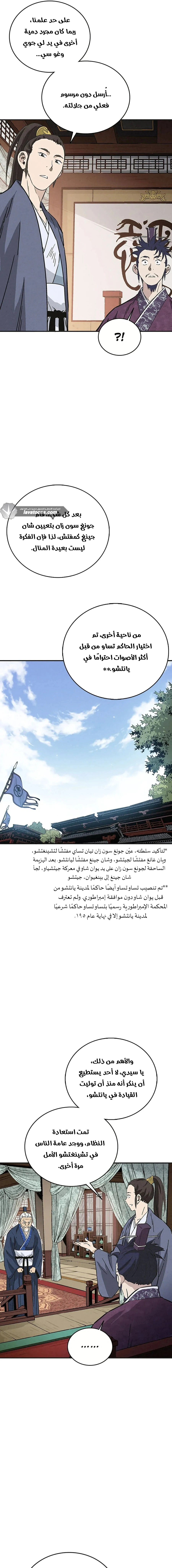 Read I Reincarnated as a Legendary Surgeon AR Manga Online