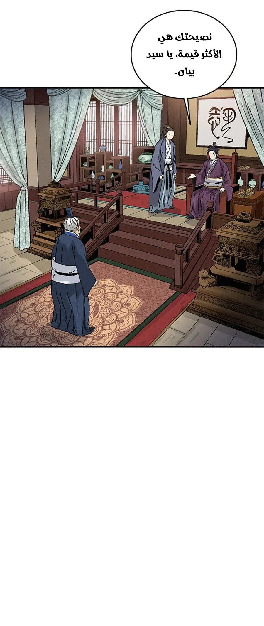 Read I Reincarnated as a Legendary Surgeon AR Manga Online