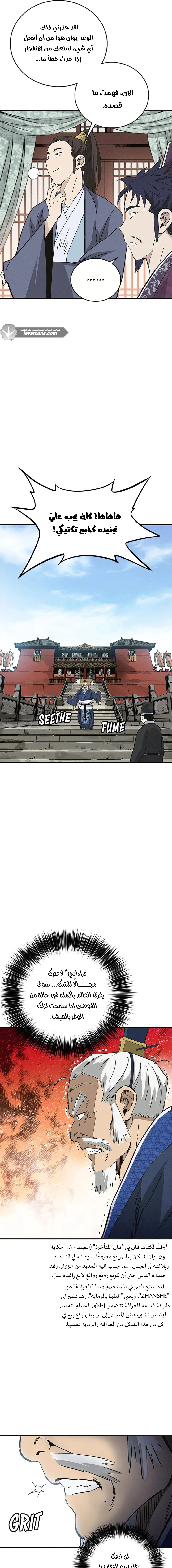 Read I Reincarnated as a Legendary Surgeon AR Manga Online