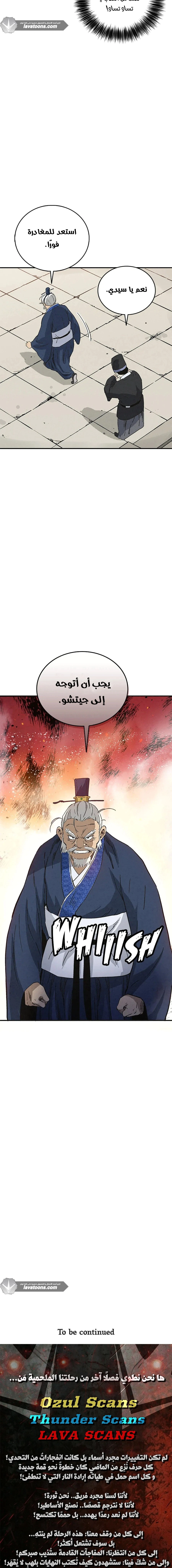Read I Reincarnated as a Legendary Surgeon AR Manga Online
