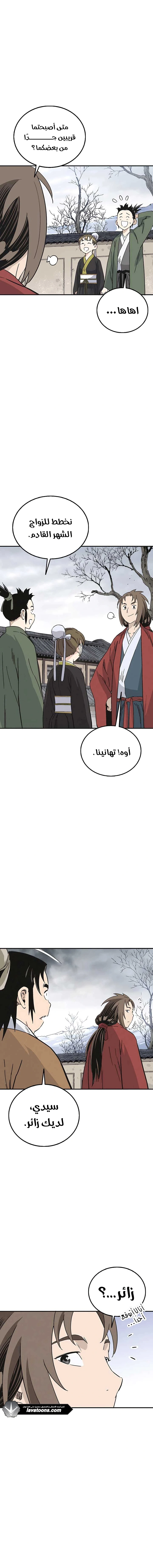 Read I Reincarnated as a Legendary Surgeon AR Manga Online