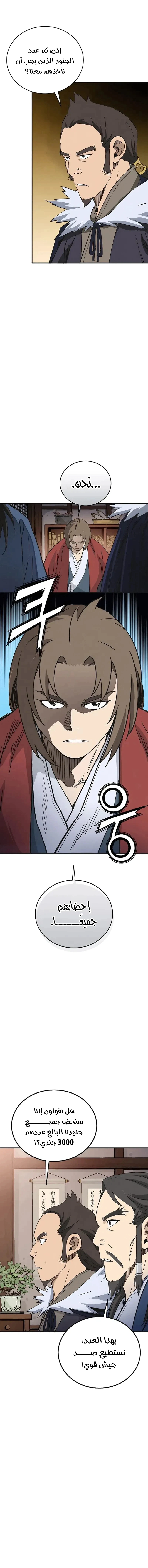 Read I Reincarnated as a Legendary Surgeon AR Manga Online