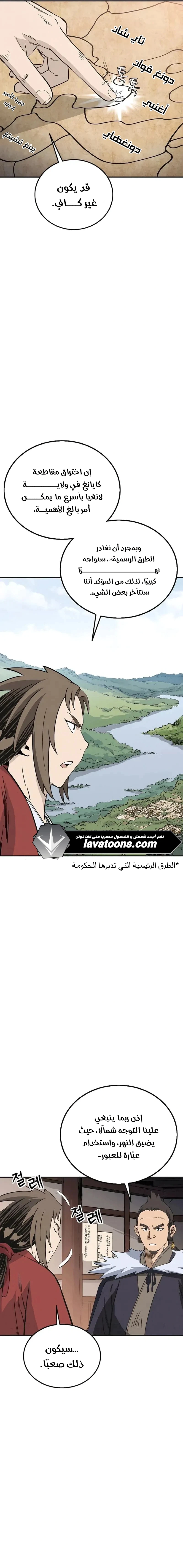 Read I Reincarnated as a Legendary Surgeon AR Manga Online