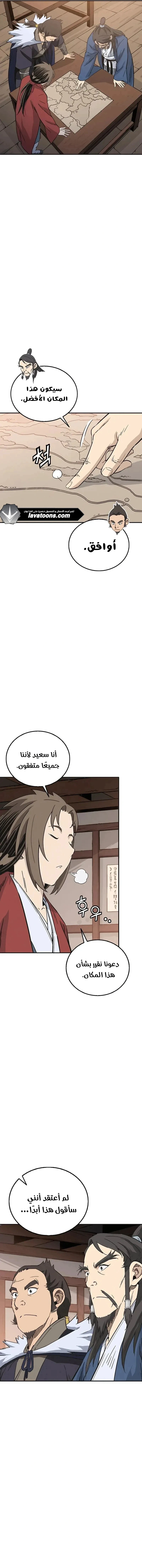 Read I Reincarnated as a Legendary Surgeon AR Manga Online