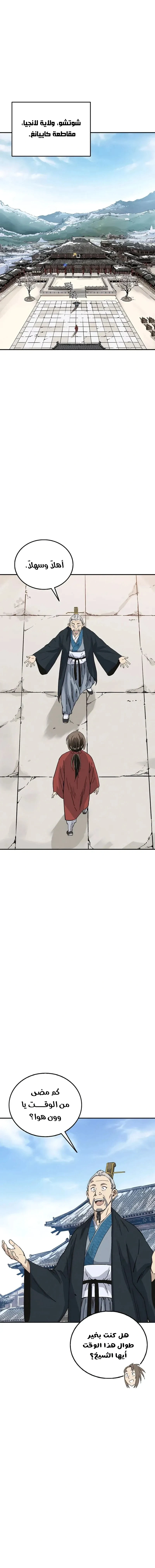 Read I Reincarnated as a Legendary Surgeon AR Manga Online