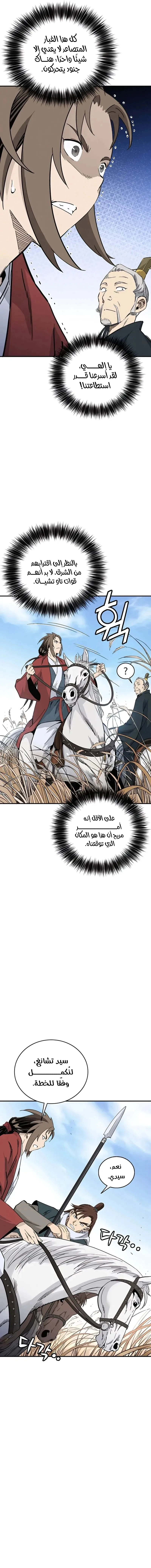 Read I Reincarnated as a Legendary Surgeon AR Manga Online
