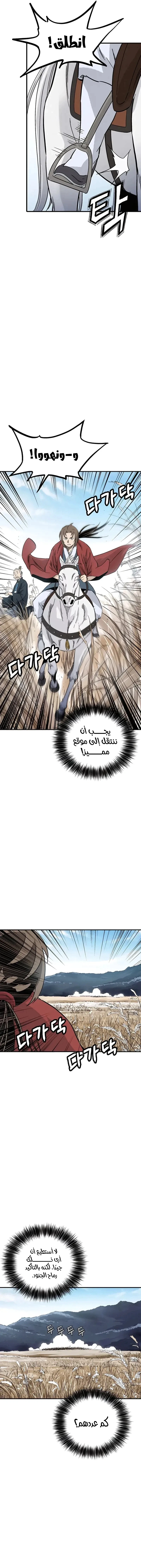 Read I Reincarnated as a Legendary Surgeon AR Manga Online