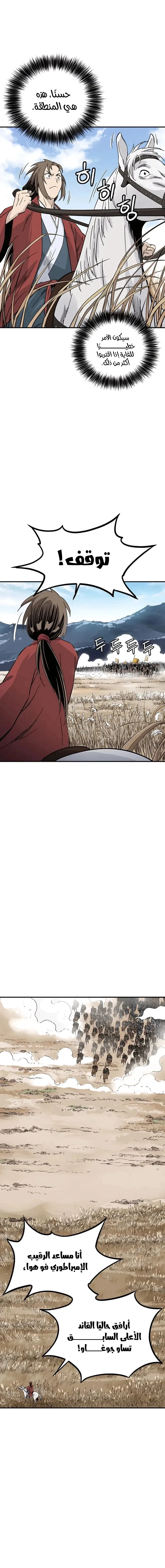 Read I Reincarnated as a Legendary Surgeon AR Manga Online