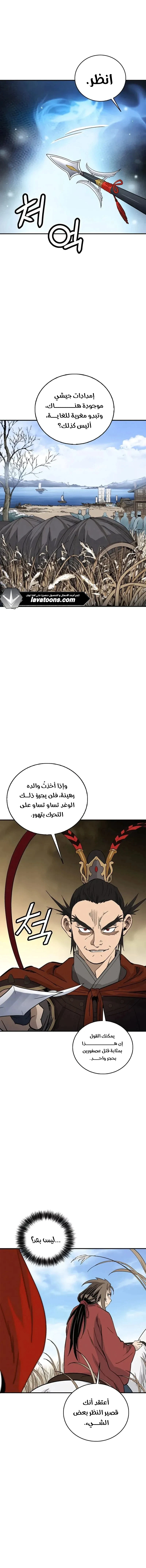 Read I Reincarnated as a Legendary Surgeon AR Manga Online