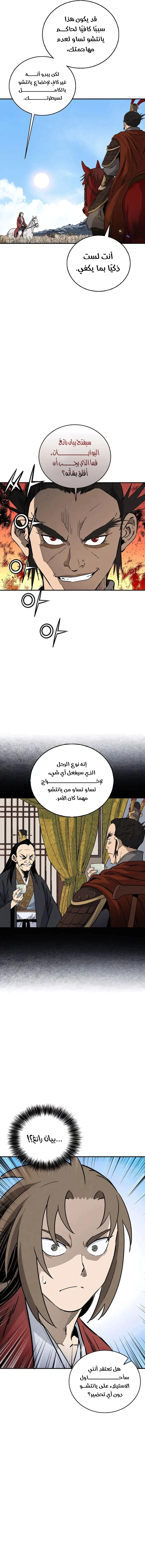 Read I Reincarnated as a Legendary Surgeon AR Manga Online