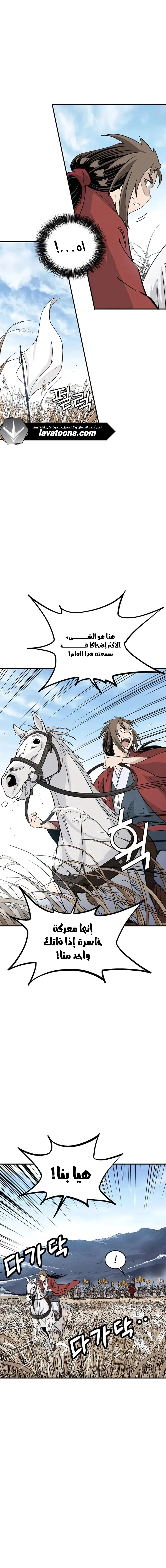 Read I Reincarnated as a Legendary Surgeon AR Manga Online