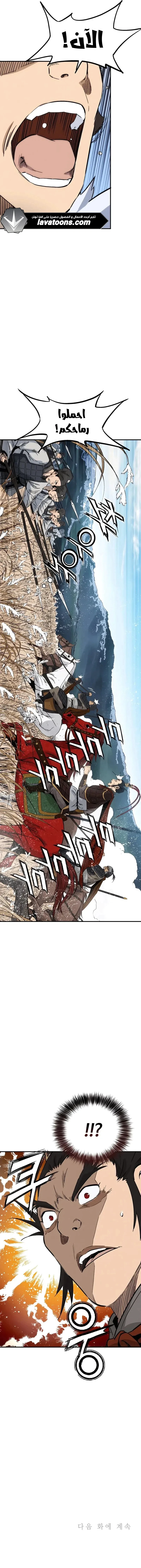 Read I Reincarnated as a Legendary Surgeon AR Manga Online