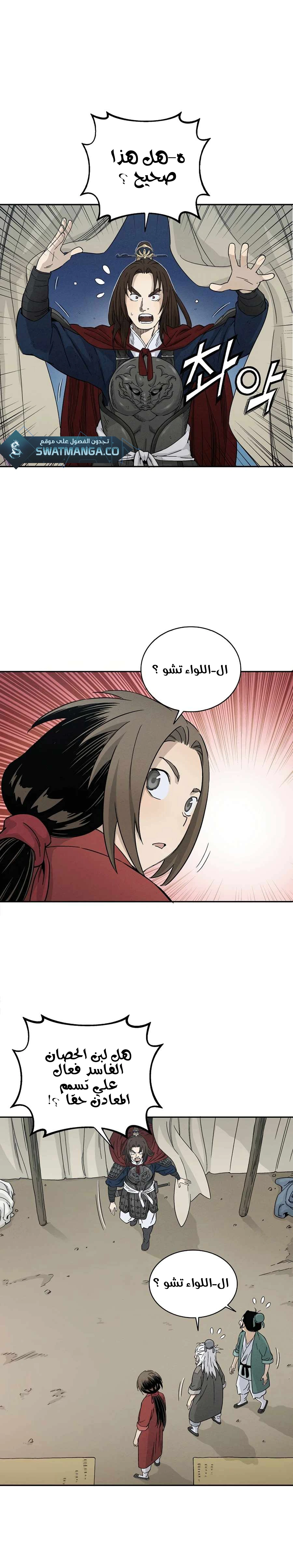 Read I Reincarnated as a Legendary Surgeon AR Manga Online