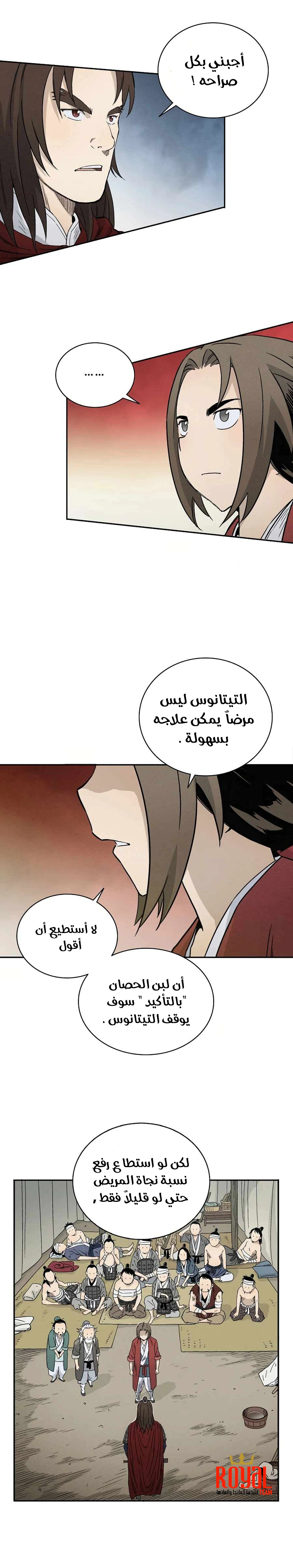 Read I Reincarnated as a Legendary Surgeon AR Manga Online
