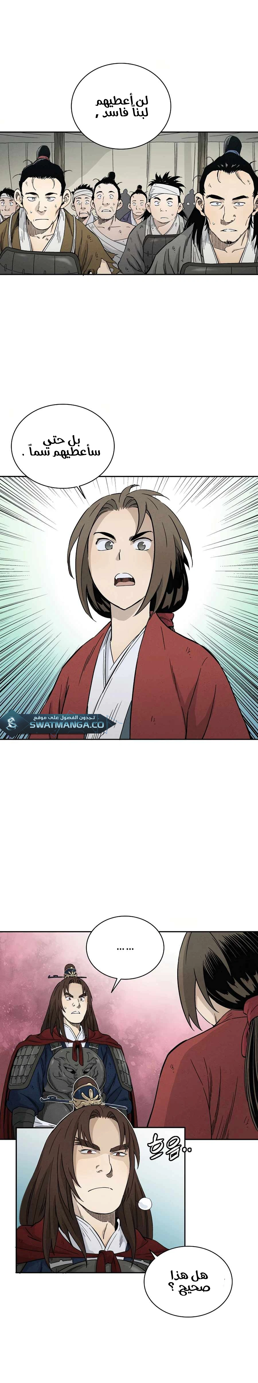 Read I Reincarnated as a Legendary Surgeon AR Manga Online