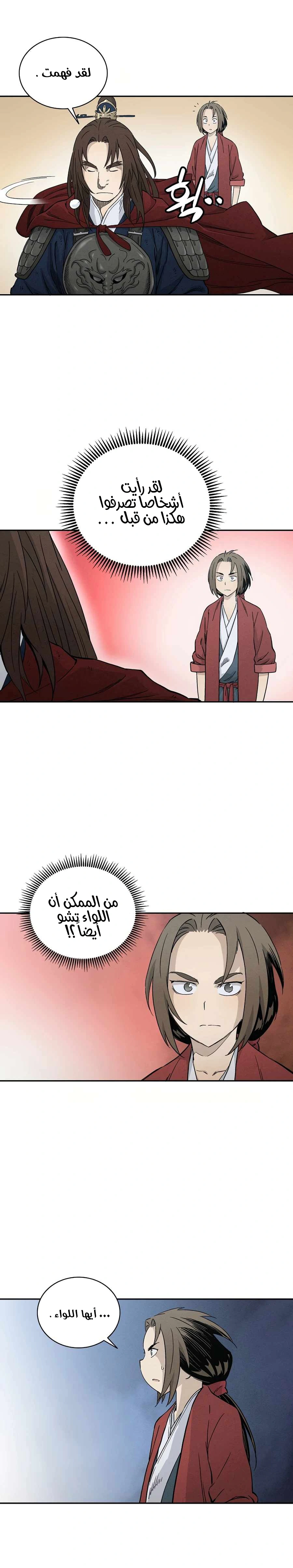 Read I Reincarnated as a Legendary Surgeon AR Manga Online
