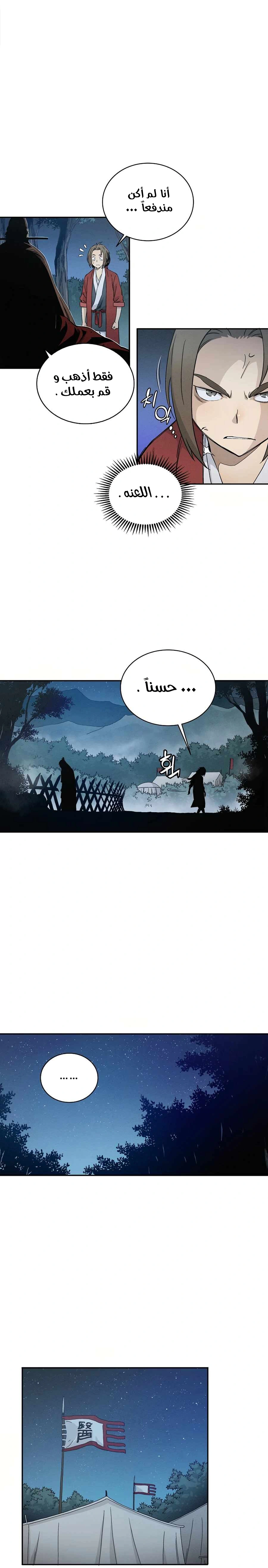 Read I Reincarnated as a Legendary Surgeon AR Manga Online