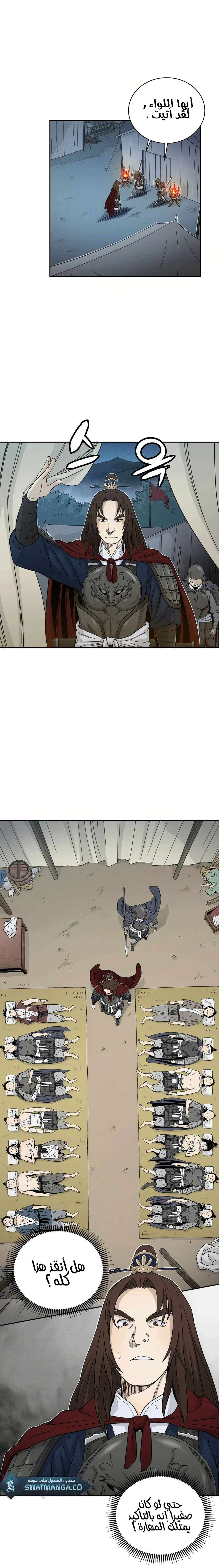 Read I Reincarnated as a Legendary Surgeon AR Manga Online