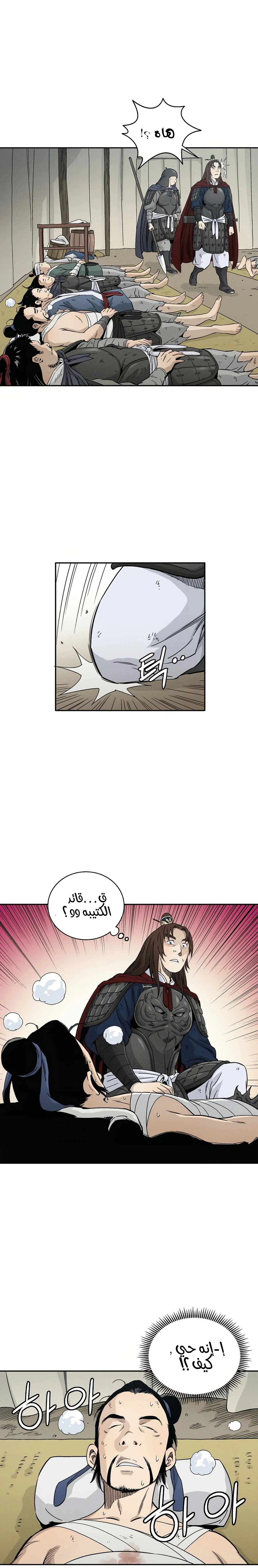 Read I Reincarnated as a Legendary Surgeon AR Manga Online
