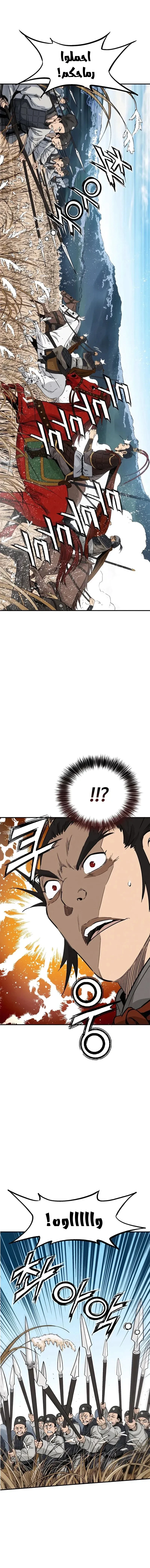 Read I Reincarnated as a Legendary Surgeon AR Manga Online
