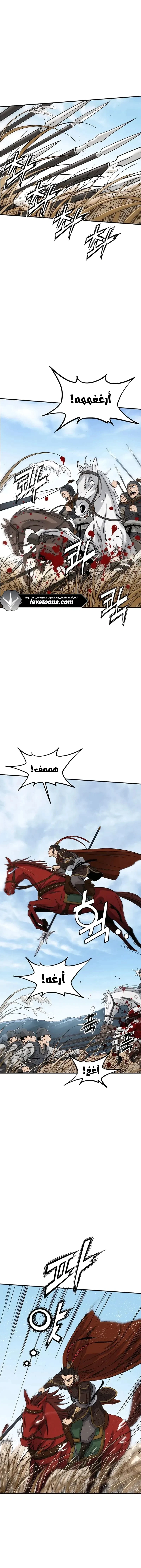 Read I Reincarnated as a Legendary Surgeon AR Manga Online