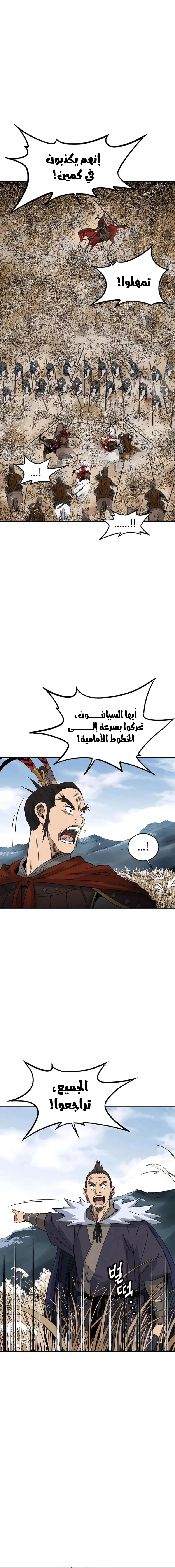 Read I Reincarnated as a Legendary Surgeon AR Manga Online