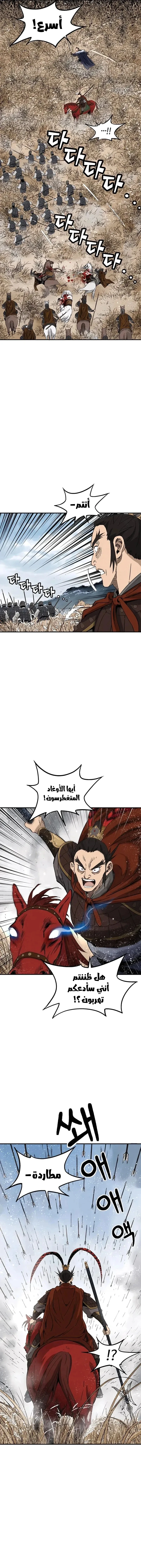 Read I Reincarnated as a Legendary Surgeon AR Manga Online