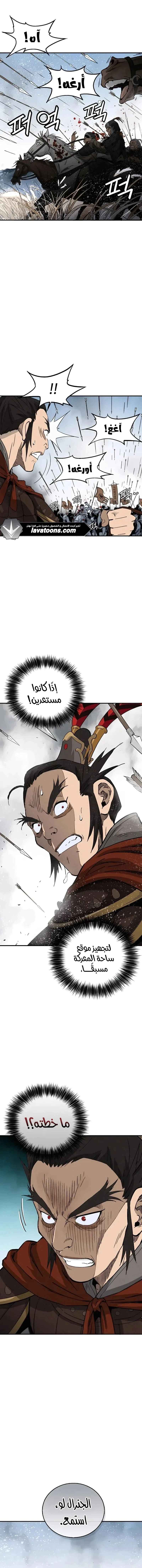 Read I Reincarnated as a Legendary Surgeon AR Manga Online