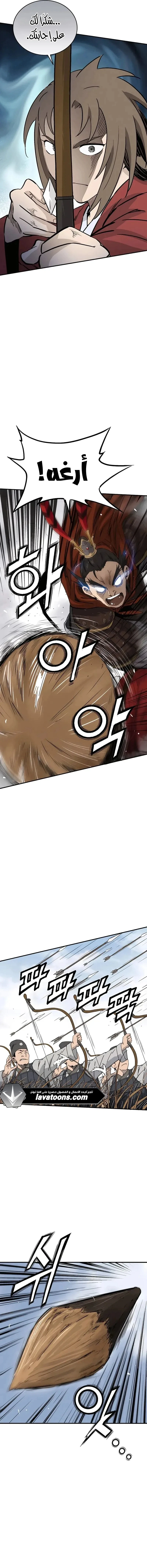 Read I Reincarnated as a Legendary Surgeon AR Manga Online