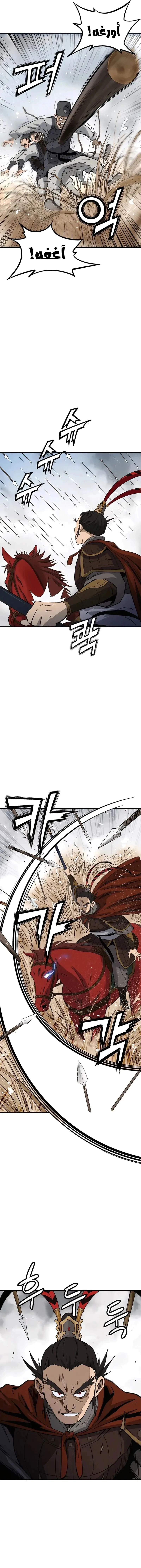 Read I Reincarnated as a Legendary Surgeon AR Manga Online