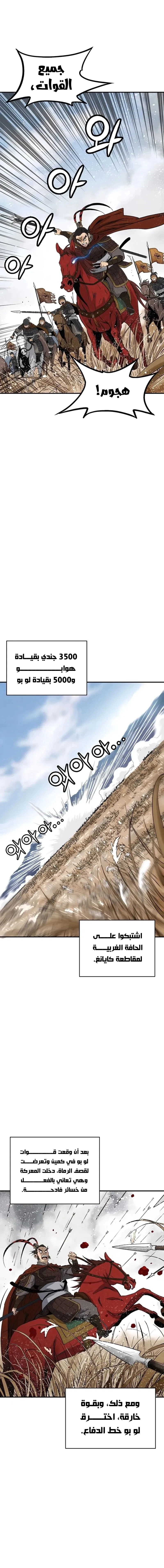 Read I Reincarnated as a Legendary Surgeon AR Manga Online