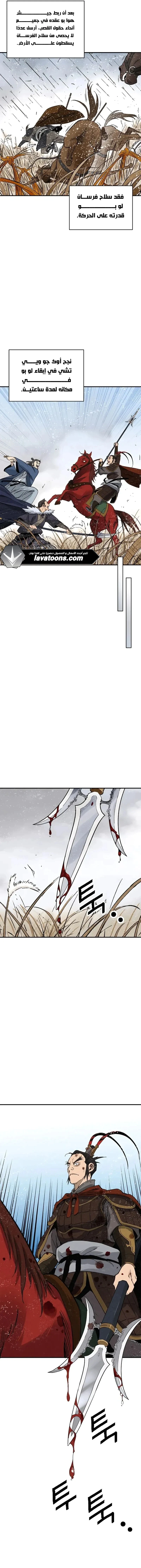 Read I Reincarnated as a Legendary Surgeon AR Manga Online