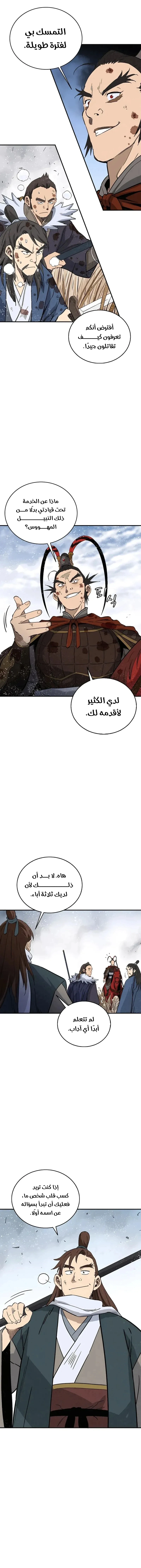 Read I Reincarnated as a Legendary Surgeon AR Manga Online