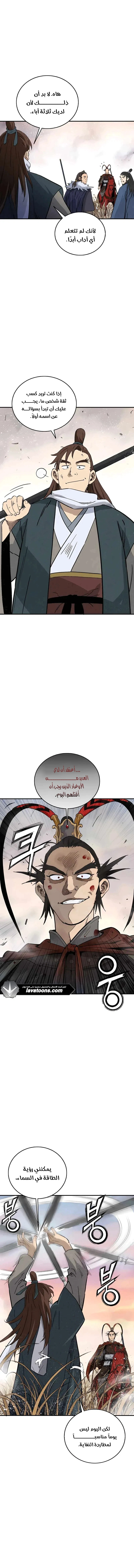 Read I Reincarnated as a Legendary Surgeon AR Manga Online