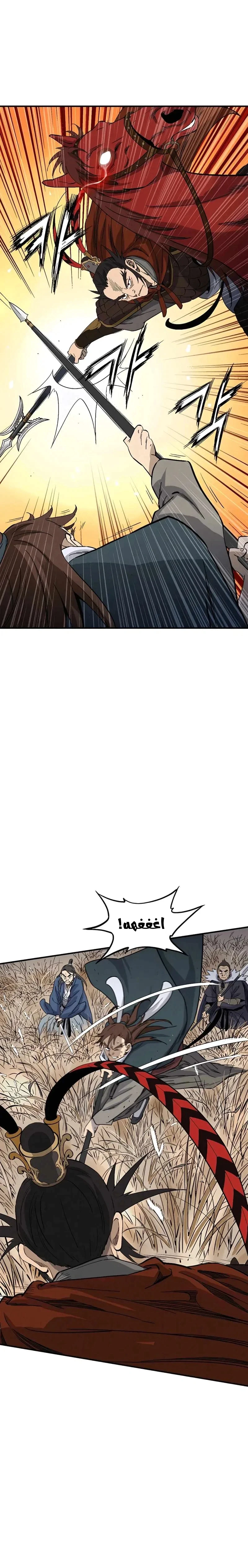 Read I Reincarnated as a Legendary Surgeon AR Manga Online