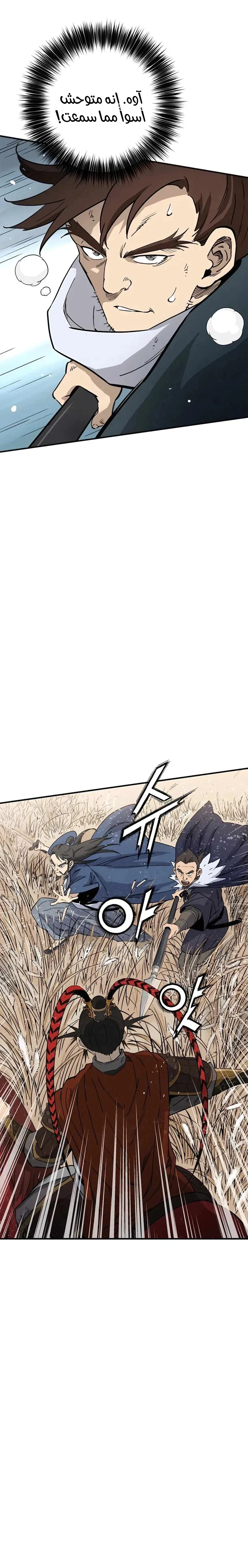 Read I Reincarnated as a Legendary Surgeon AR Manga Online