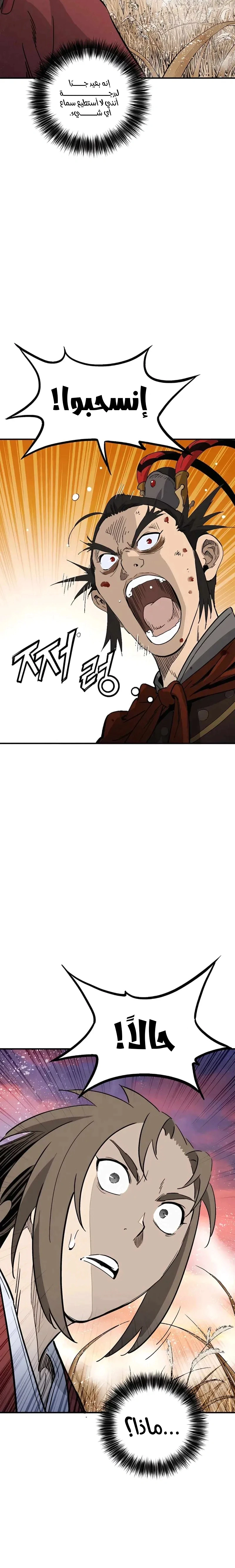 Read I Reincarnated as a Legendary Surgeon AR Manga Online