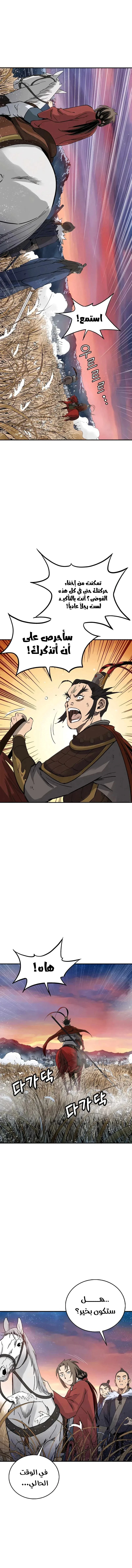 Read I Reincarnated as a Legendary Surgeon AR Manga Online