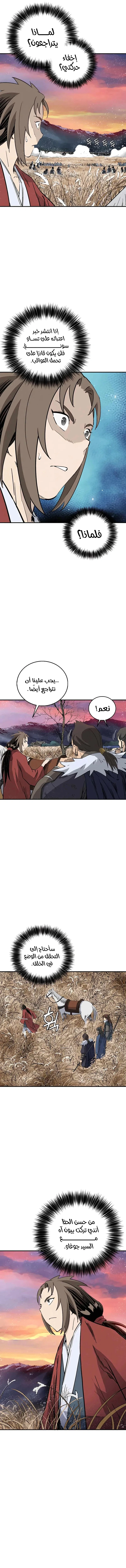 Read I Reincarnated as a Legendary Surgeon AR Manga Online