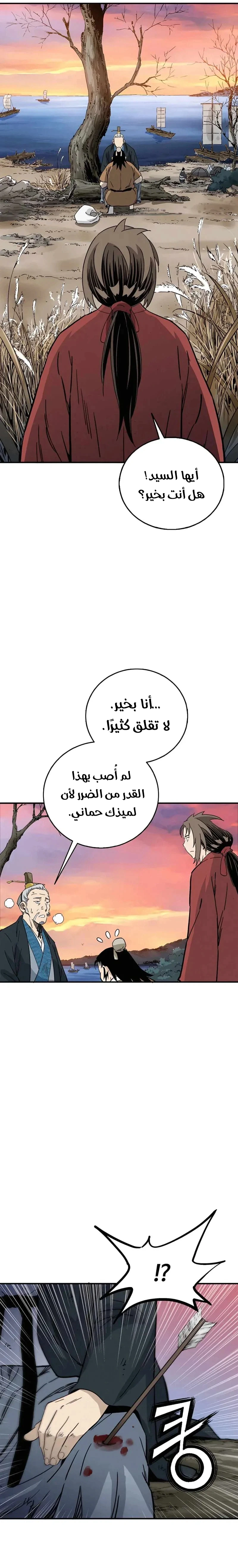 Read I Reincarnated as a Legendary Surgeon AR Manga Online