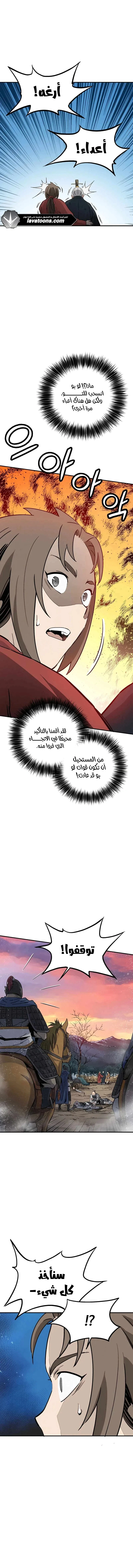 Read I Reincarnated as a Legendary Surgeon AR Manga Online