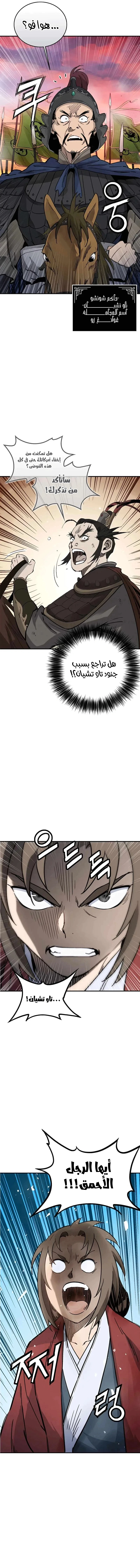 Read I Reincarnated as a Legendary Surgeon AR Manga Online