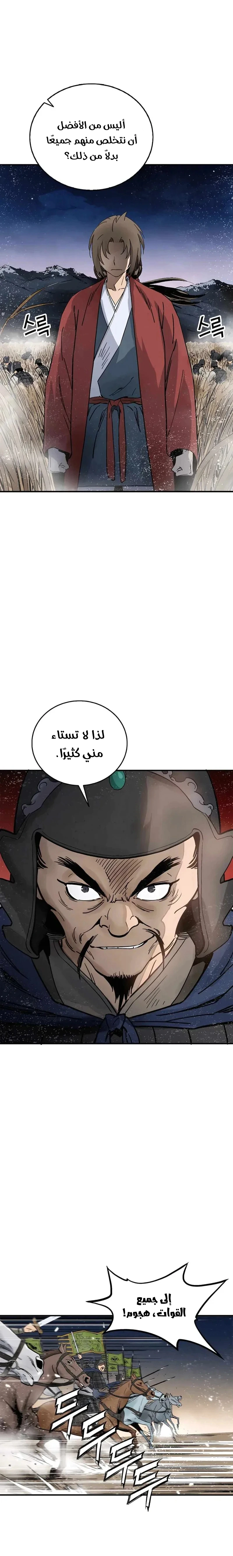 Read I Reincarnated as a Legendary Surgeon AR Manga Online