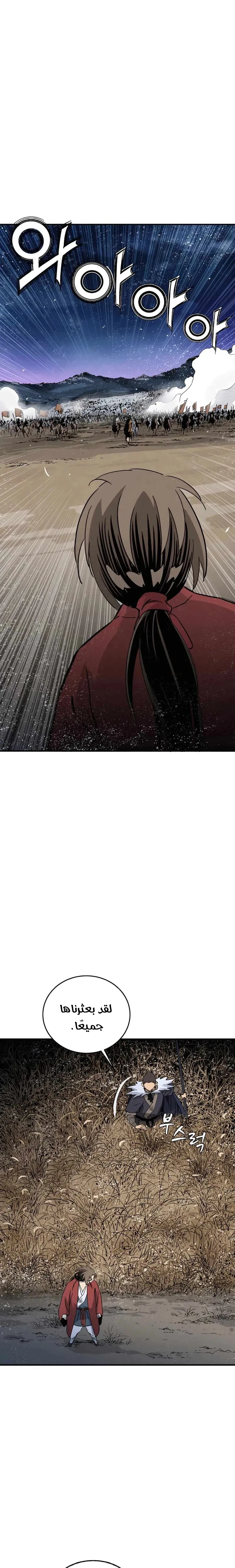 Read I Reincarnated as a Legendary Surgeon AR Manga Online
