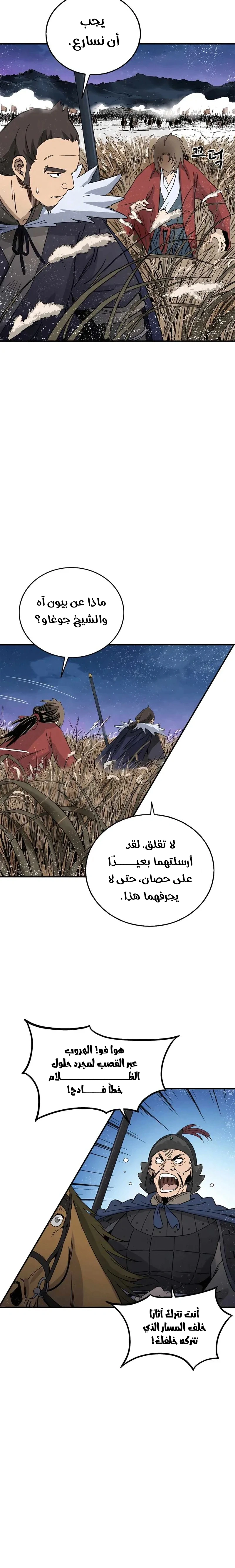 Read I Reincarnated as a Legendary Surgeon AR Manga Online