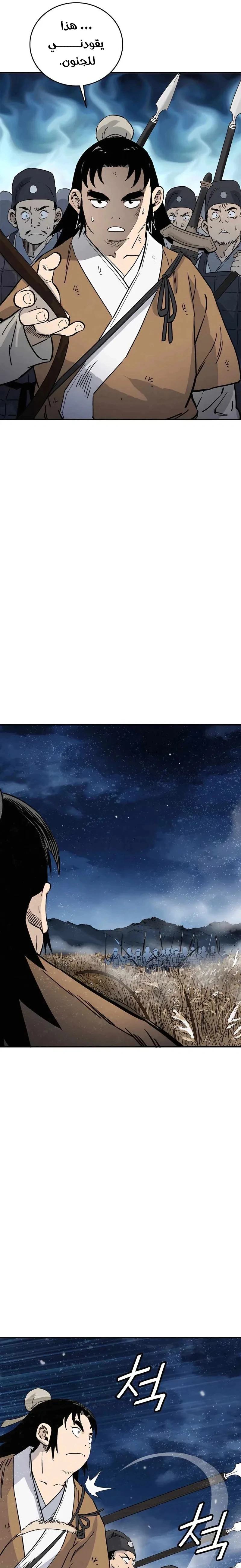 Read I Reincarnated as a Legendary Surgeon AR Manga Online
