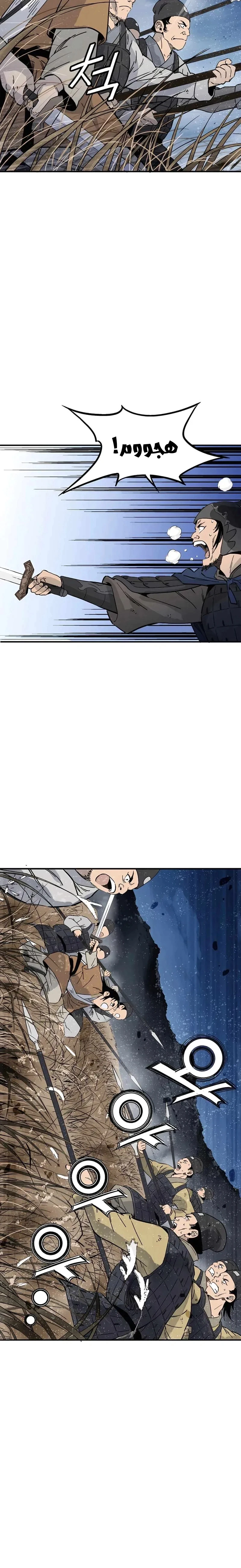 Read I Reincarnated as a Legendary Surgeon AR Manga Online
