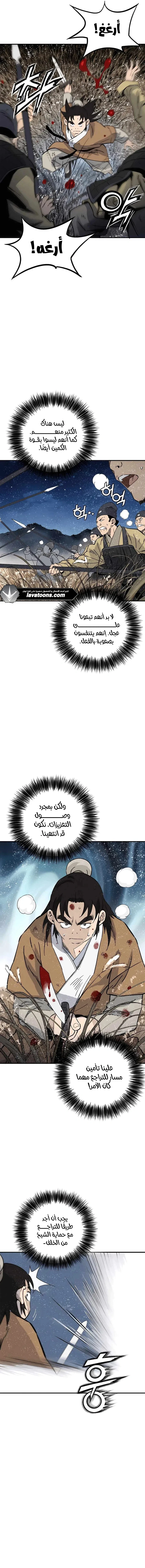 Read I Reincarnated as a Legendary Surgeon AR Manga Online